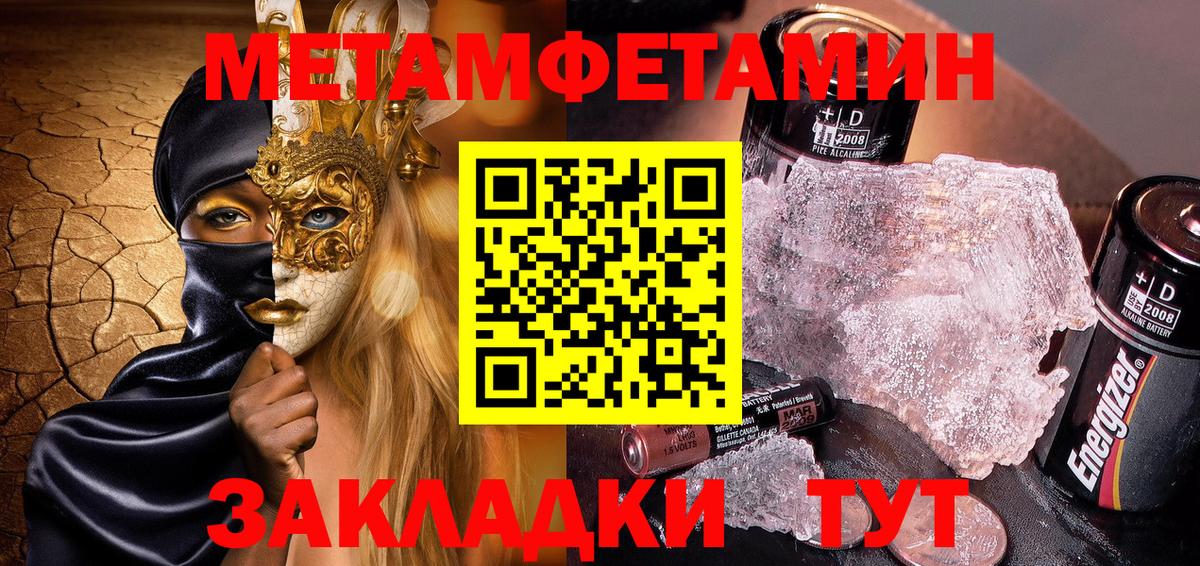 АМФ 97% Иваново