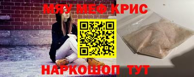 прущие грибы Краснокаменск