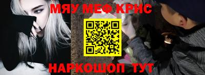 прущие грибы Краснознаменск