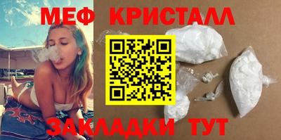 прущие грибы Краснознаменск