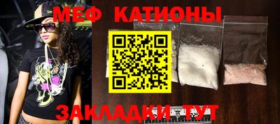 прущие грибы Краснокаменск