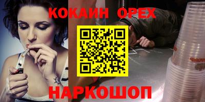 прущие грибы Краснокаменск