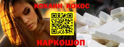 прущие грибы Краснокаменск