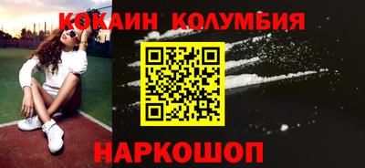 прущие грибы Краснознаменск
