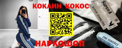 прущие грибы Краснознаменск