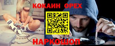 прущие грибы Краснознаменск