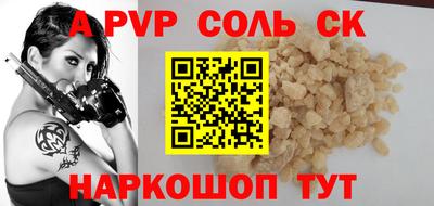 прущие грибы Краснокаменск