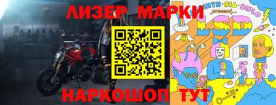 прущие грибы Краснокаменск