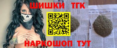 прущие грибы Краснознаменск