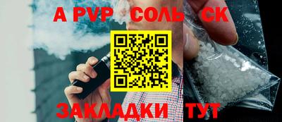 гидропоника Краснодар