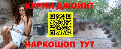 прущие грибы Краснокаменск