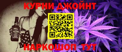 прущие грибы Краснокаменск