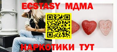 прущие грибы Краснокаменск