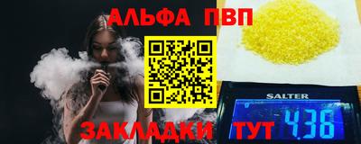 прущие грибы Краснокаменск