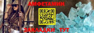 прущие грибы Краснокаменск