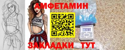 прущие грибы Краснокаменск
