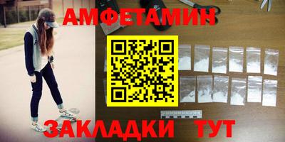 прущие грибы Краснокаменск
