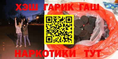 прущие грибы Краснокаменск