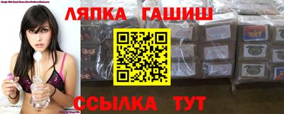прущие грибы Краснокаменск
