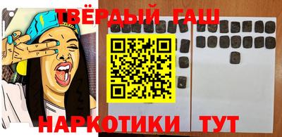 прущие грибы Краснокаменск