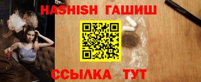 прущие грибы Краснознаменск