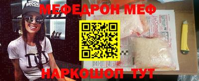 прущие грибы Краснознаменск