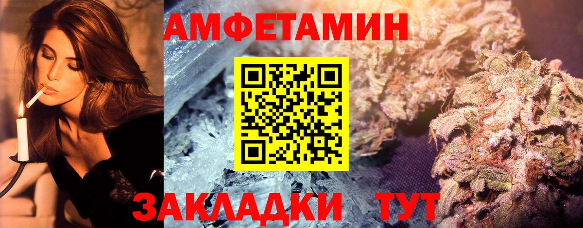 Метамфетамин витя  Вход с VPN  Иваново  Метамфетамин витя 
