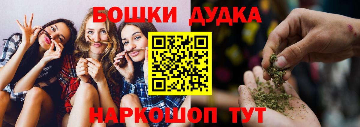 Канабис гибрид  Каннабис марихуана  Иваново  Вход с VPN  Канабис MAZAR  Марихуана Ganja 